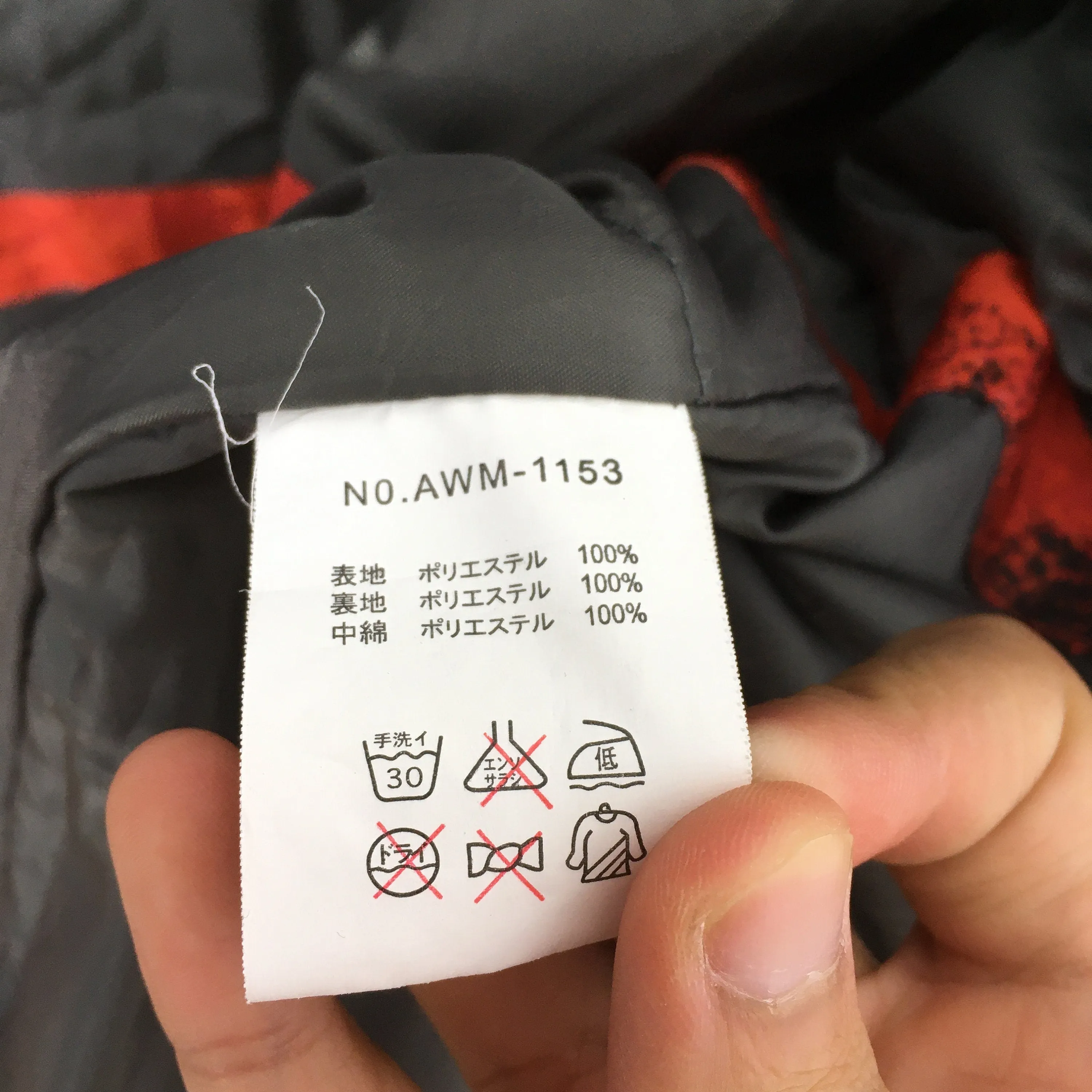 Airwalk Winter Bomber Red Hoodie Jacket Medium