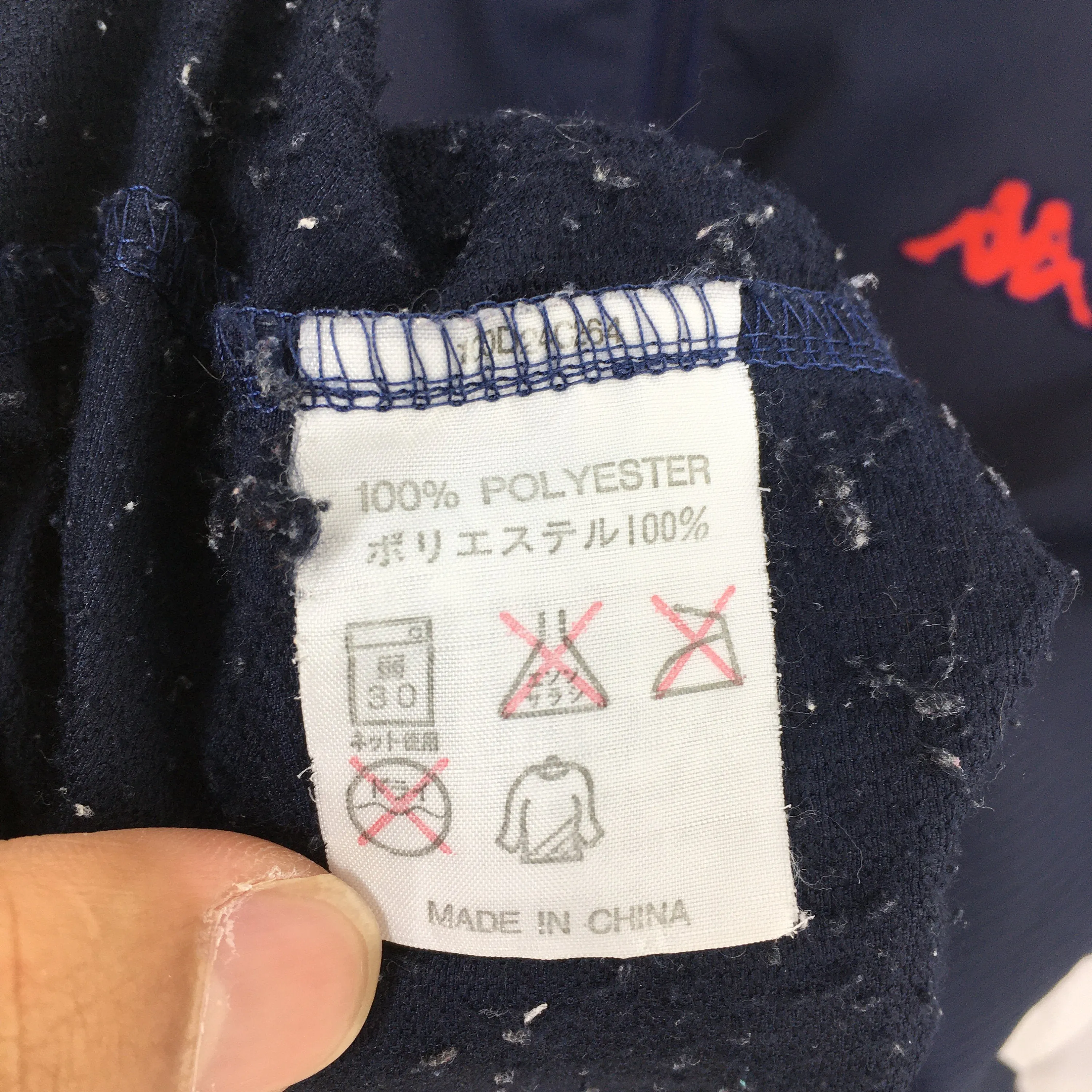 Kappa Sport Tracksuit Jacket Large